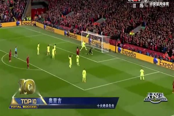 国际足球新闻 - GOAL评选夏窗转会交易（托纳利 - 纽卡斯尔联）