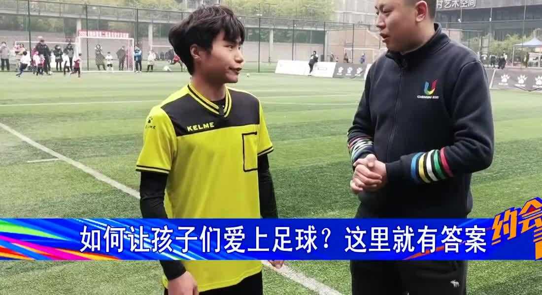 德甲转会 - 曼联将使用麦克托米奈交换赫拉芬贝赫？