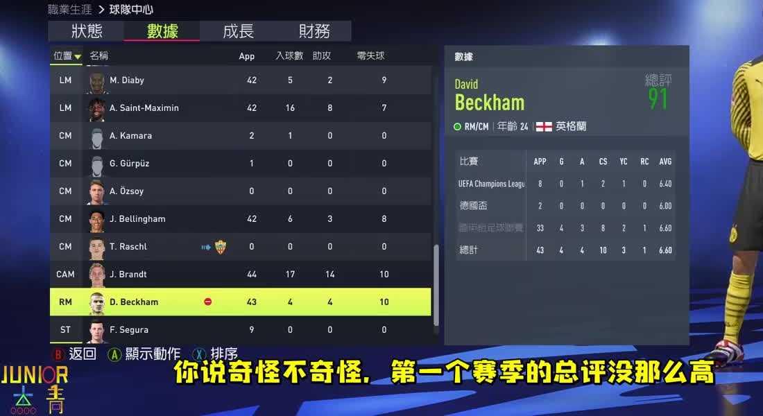 意甲新闻 - 国米放弃卢卡库，打算引进阿森纳球星！