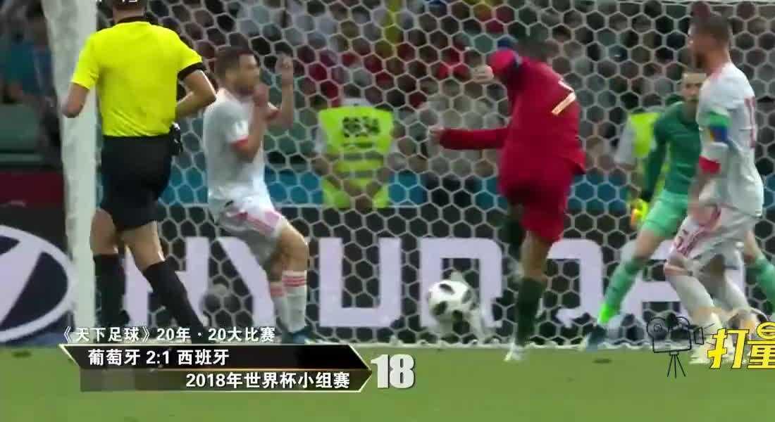 国际足球新闻 - 引援失败？利雅得胜利遭遇禁令！