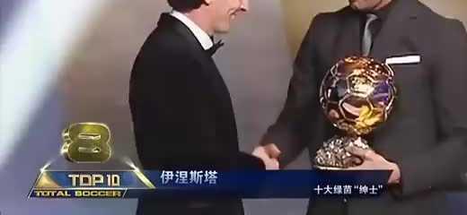 意甲新闻 - 国米名宿：卢卡库是叛徒！