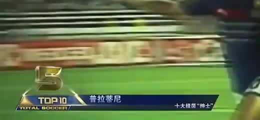 里昂主场战平梅斯，昔日霸主沉沦