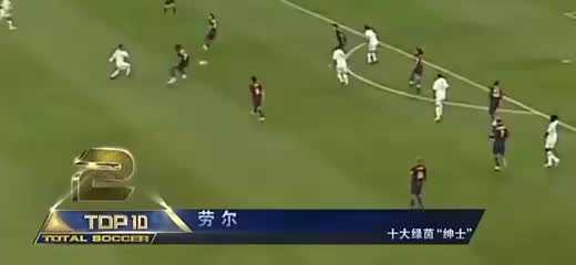 前曼联球星：雷克瑟姆的目标是赢得冠军！