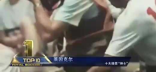 英超新闻 - 富勒姆主帅批评裁判！