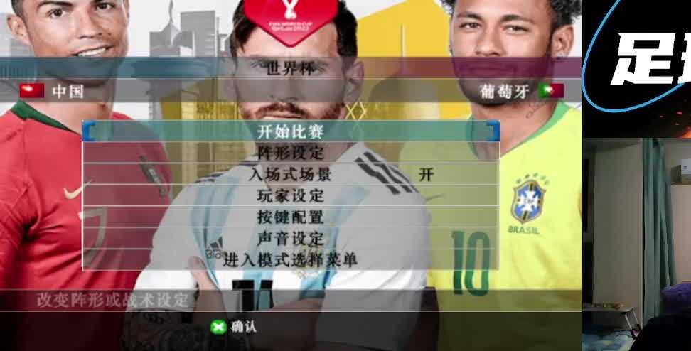欧冠小组赛第4轮战罢，8支球队提前出线