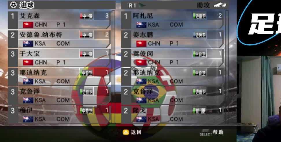 官宣！喜鹊正式签下托纳利！