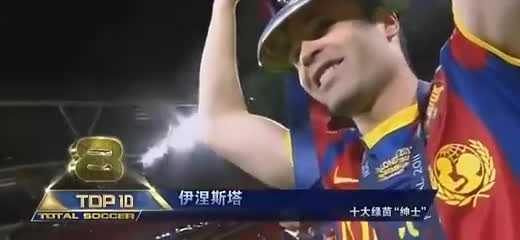 世界杯预选赛中国越南直播