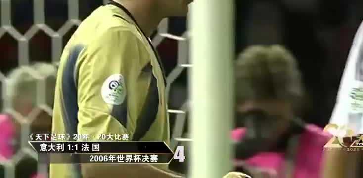 2001联合会杯：足球盛宴的璀璨篇章