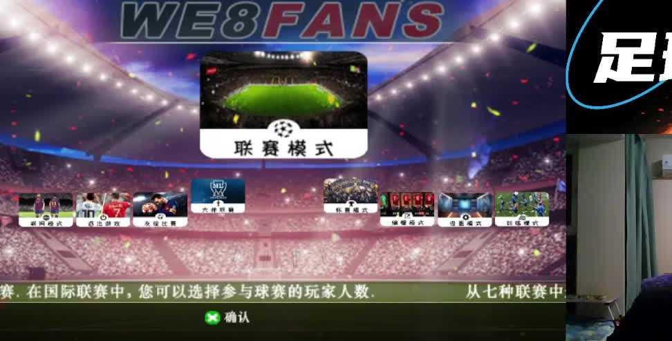 乌拉圭与英格兰：足球场上的经典对决