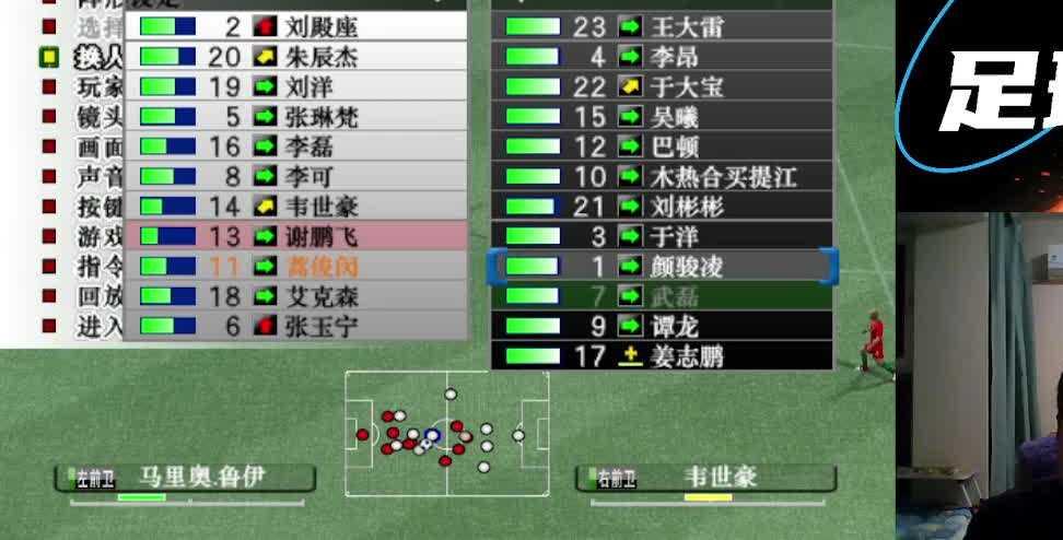 激情燃烧的夏日：欧洲杯赛程全解析