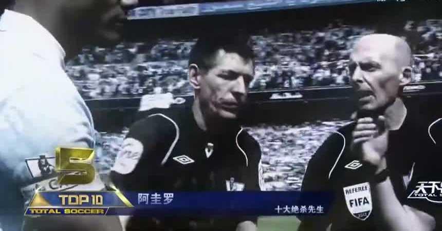 足球经理2011中文版：经典重现