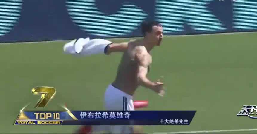克罗地亚足球：东欧的足球奇迹