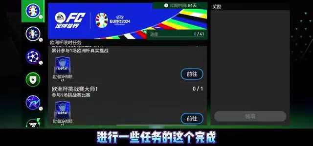武汉卓尔足球俱乐部：砥砺前行，追逐梦想