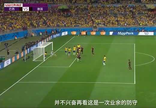 中国足球：梦想照进现实，勇夺世界杯