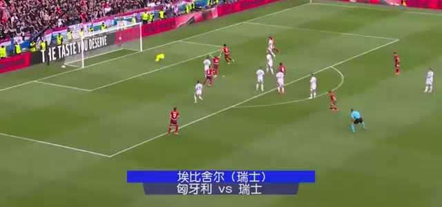 南德容北佩佩：足球场上的东西方铁闸