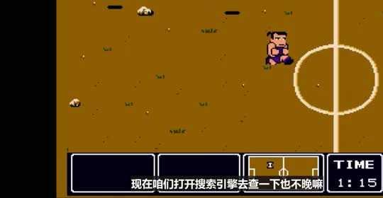 阿根廷与葡萄牙：足球的激情碰撞